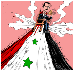 English: A volcano called Syria